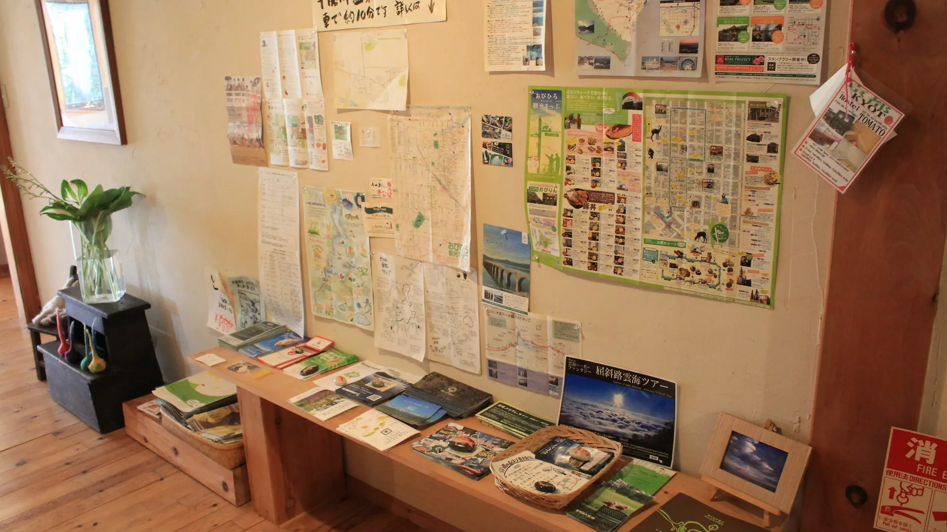 Toipirka Kitaobihiro Youth Hostel Otofuke